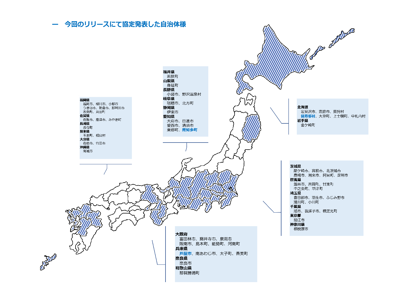 日本地図イメージ
