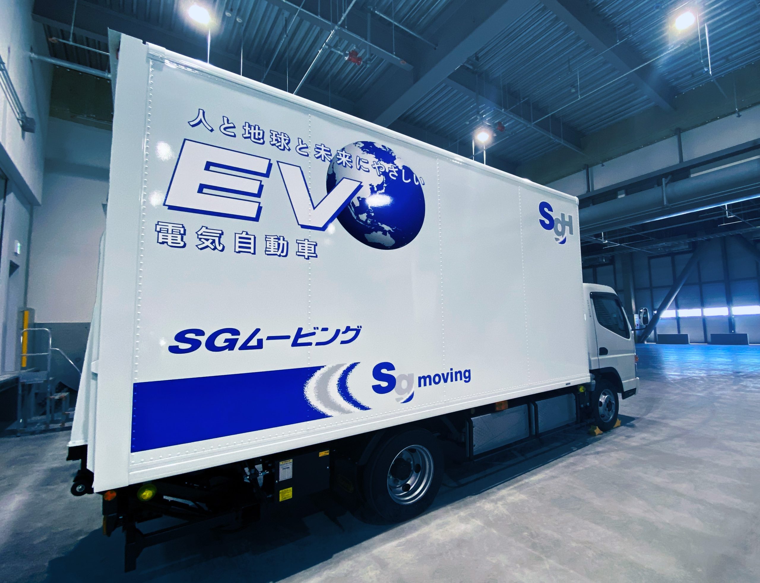 EVトラック対応の商用車向け共用充電ステーション実証実験に参画